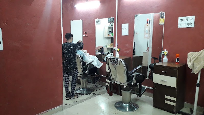 Men’s haircut in Dewas