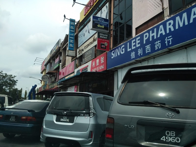2 CARiNG Pharmacy Vivacity Megamall, Kuching in Kuching
