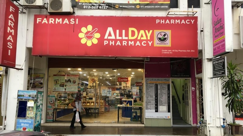 3 Sunway Multicare Pharmacy Shah Alam in Shah Alam