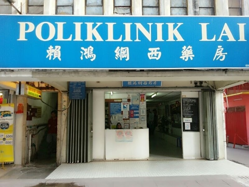 Klinik (0) in Kuala Lumpur