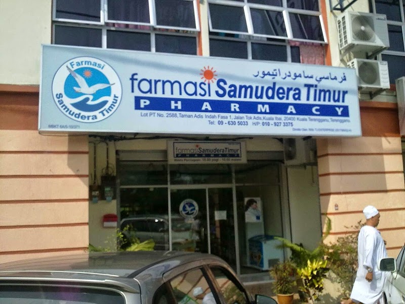 Pharmacy (0) in Kuala Terengganu