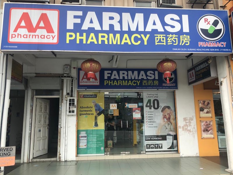 Pharmacy (3) in Subang Jaya