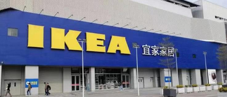 Ikea Guangzhou, China