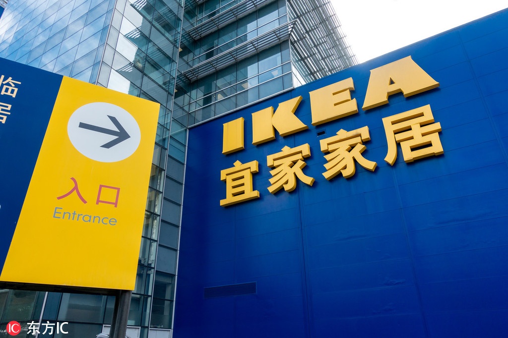 Ikea Shanghai, China