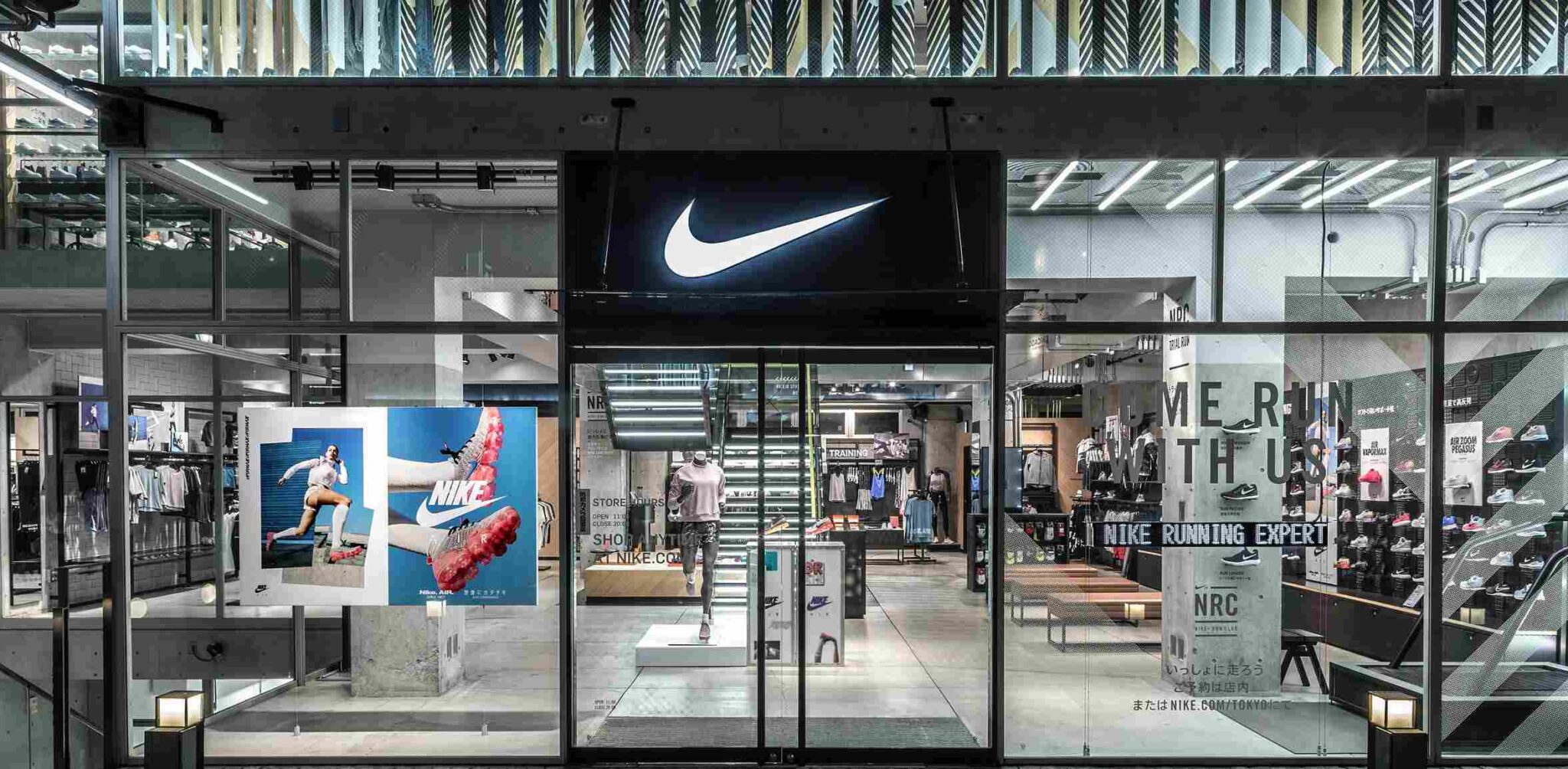 The World's Biggest Nike Stores: Top 10 Locations