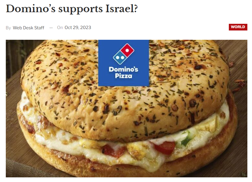 Domino's Supports Israel