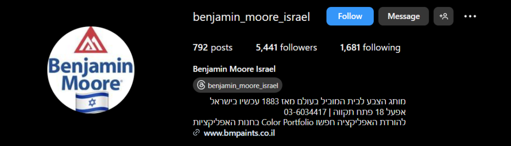 Benjamin Moore Israel Instagram
