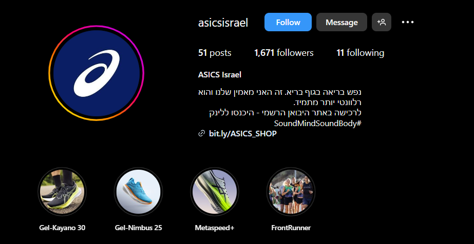Asics Israel's Instagram
