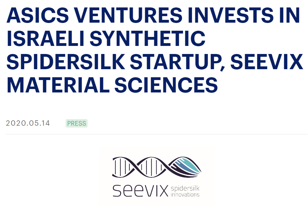Asics Ventures Invests In Israeli Synthetic Spidersilk Startup, Seevix Material Sciences