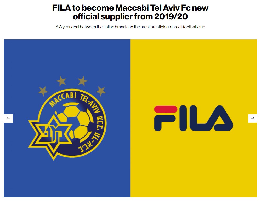 Fila To Become Maccabi Tel Aviv Fc New Official Supplier From 201920