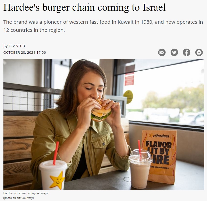 Hardee's Burger Chain Coming To Israel