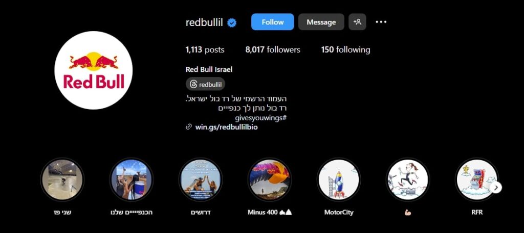 Red Bull Israel's Instagram