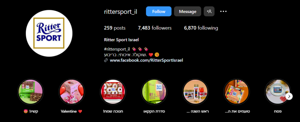 Ritter Sport Israel's Instagram