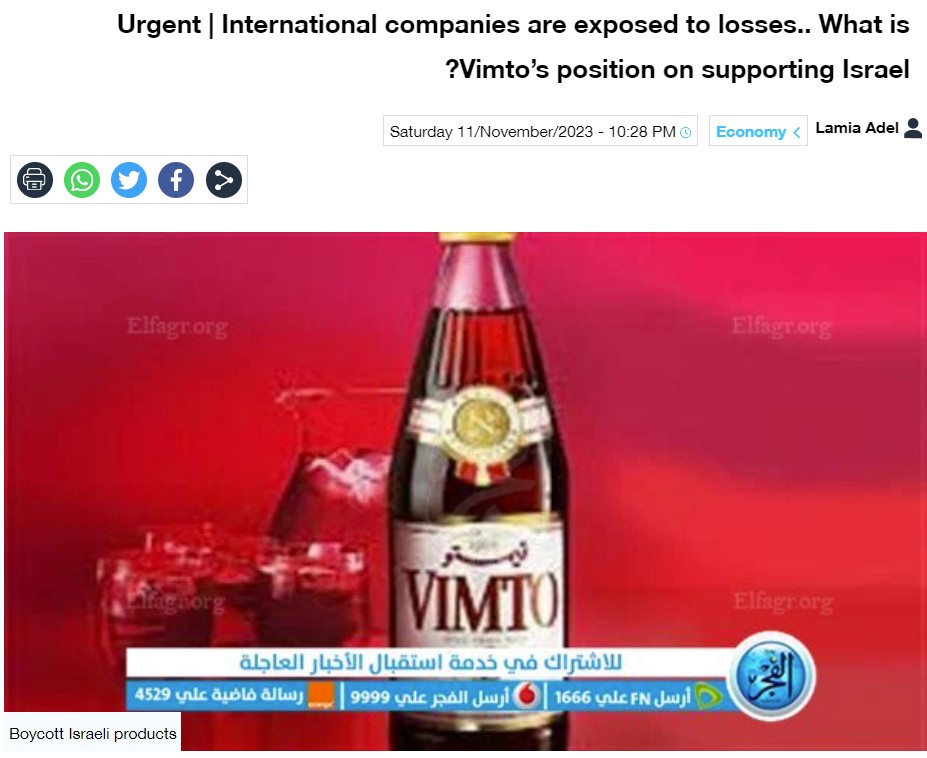 What Is Vimto’s Position On Supporting Israel
